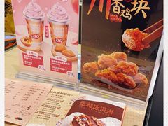 -DQ·蛋糕·冰淇淋(印象城店)