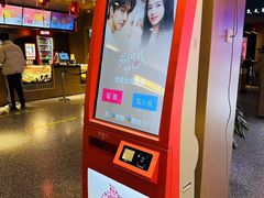 -深影国际影城(学院南路店CGS中国巨幕店)
