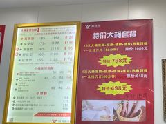 -郑远元·修脚·足道(华茂苑店)