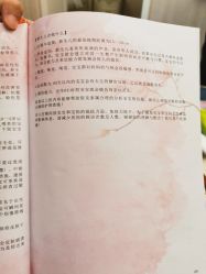 -弗蕾亚·和月月子调理院(东湖店)