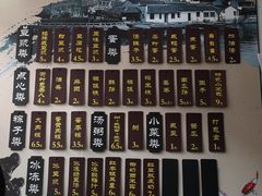 招牌咸豆浆-阊门姚记豆浆(旧学前直营店)