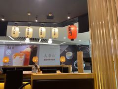 -雷门拉面·现熬骨汤(凯德来福士店)
