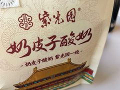 -紫光园清真北京小吃(银村街店)