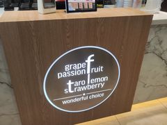 -CoCo都可(建外SOHO店)