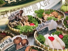 -芸山季·云南山珍菌火锅(人民广场来福士店)