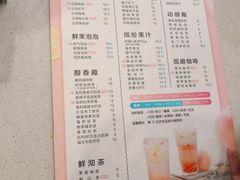 菜单-阿水大杯茶(泉城路店)