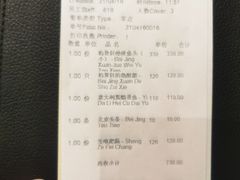 -北京泰富酒店-柏景轩中餐厅