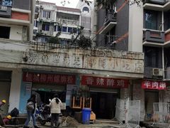 -龍城柳州螺蛳粉(群星路店)
