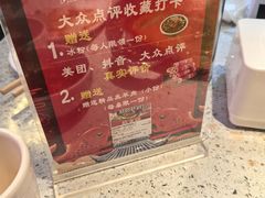 -虾吃虾涮虾火锅(府学路店)