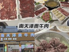 -青澳湾北回归线广场
