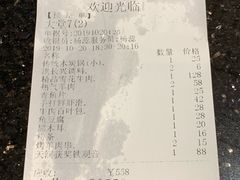 -洪长兴(云南南路店)