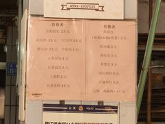 -惠源面包店(开禾路店)