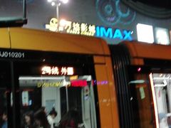 -万达广场(松江店)