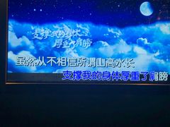 -欧歌堡KTV PARTY(万濠城店)