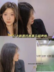 -上海首尔丽格医疗美容医院