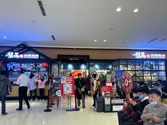 -梨花自助烤肉(天河城店)