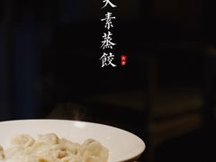 -安多素食(广仁寺路店)