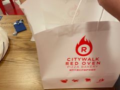 -城市大道红炉披萨烘焙坊