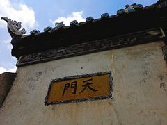 -荆州博物馆