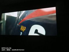 -英皇电影城(英皇集团中心IMAX店)