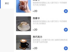 -CUBIC3三立方咖啡(凌空SOHO店)
