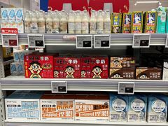 -麦德龙(青羊店)