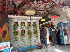 -二姐家三个拿手菜·北塘海鲜·大馅锅贴王(北辰店)