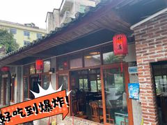 -竹庄餐馆·26年店(南昆山景区店)