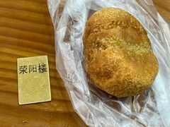 -荣阳楼(山塘街店)