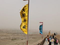 -水洞沟旅游区