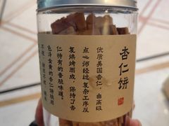 -品海楼·大连海胆锅贴馆(东港店)