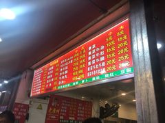 -老广州牛杂(深圳白石洲总店)