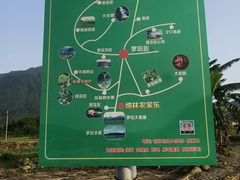 -罗坑大草原