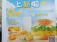 -华莱士·全鸡汉堡(柳州店)
