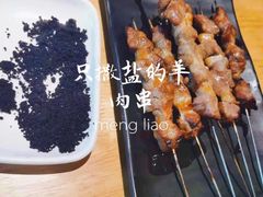 -蒙料·手把肉(望京店)