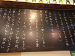 菜单-豊 胜手丼