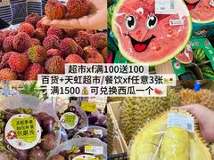 -东莞君尚