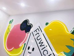 -Fruwich果明治(西单更新场店)