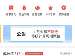 -海底捞火锅(老城根店)