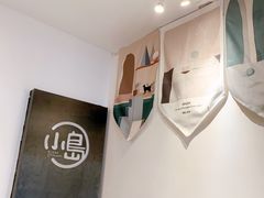-小岛餐厅