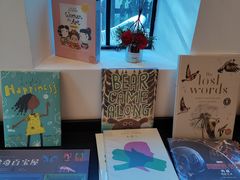 -思南书局·诗歌店