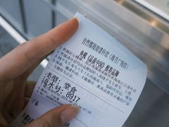 -自然椰·海南清补凉(海月广场店)