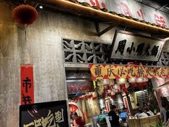 -周小明火锅(黑金冠社区店)