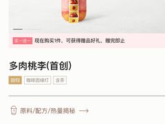 -喜茶(北京华贸购物中心店)