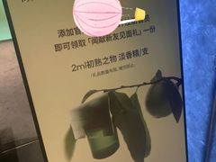 -北京SKP