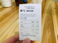 -江南红鱼汤(洋中花园店)