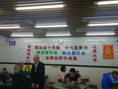 -穗银肠粉店(东川路店)