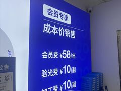 -优购镜仓(六角广场店)