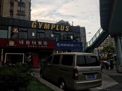 -GYMPLUS私教健身会馆(大悦城店)