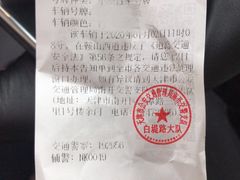 -必点海鲜·鲅鱼水饺(鞍山西道店)